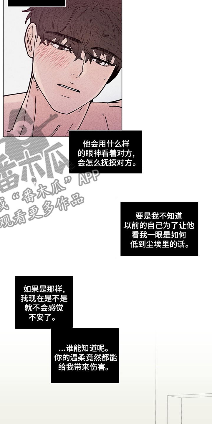 第248章：【第二季】久违4
