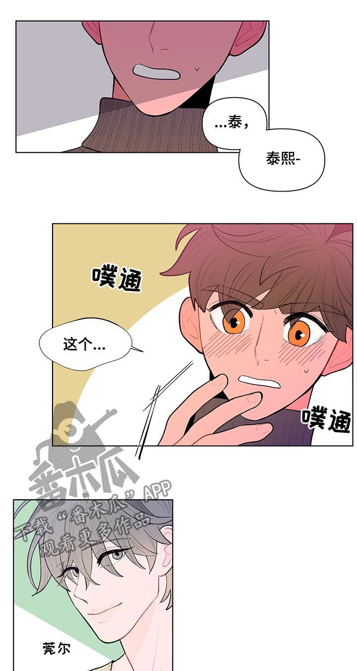 第86章：相册2