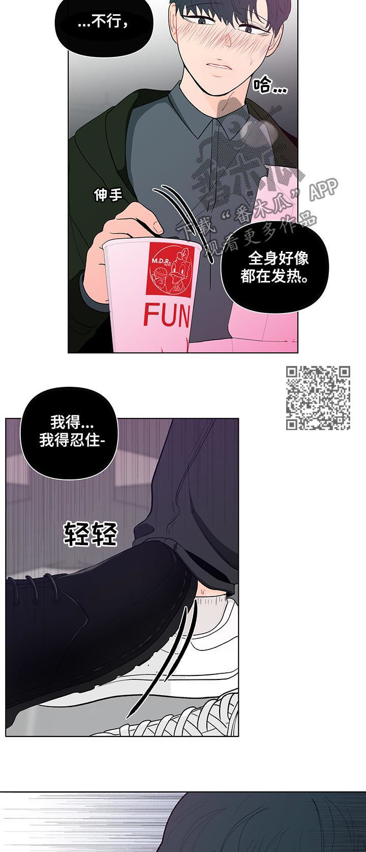 第177章：【第二季】聚餐9