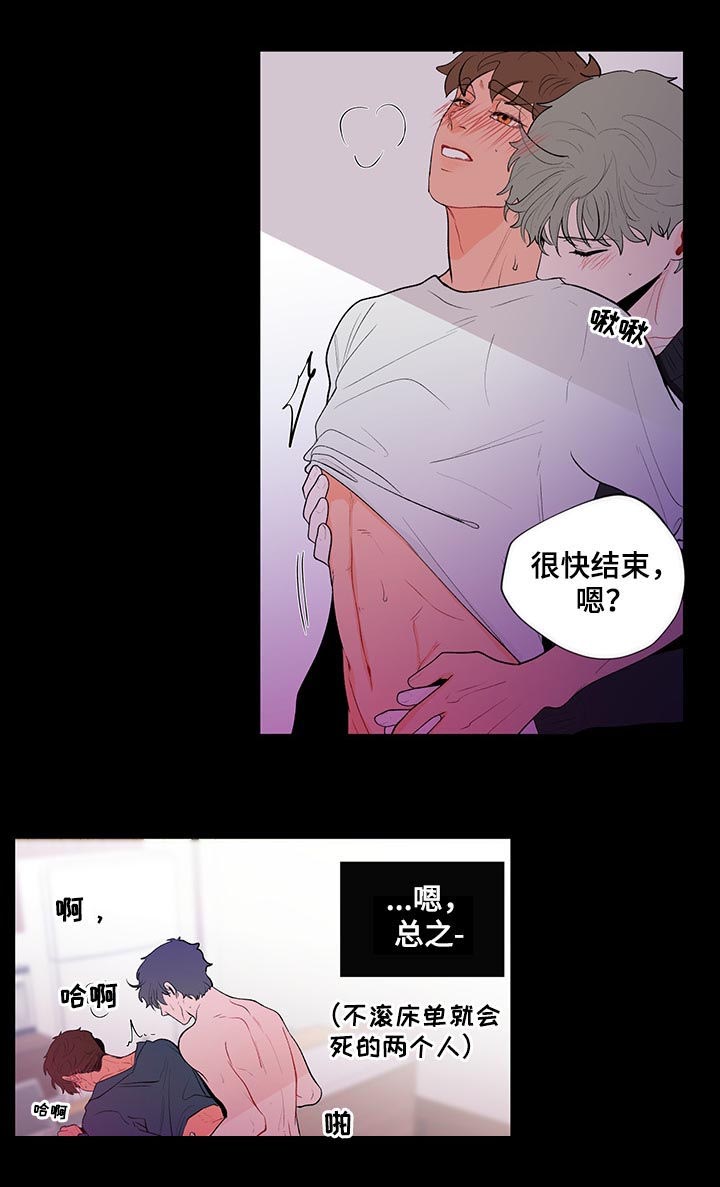 第113章：被发现了13