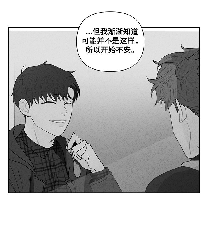 第218章：【第二季】请求原谅6