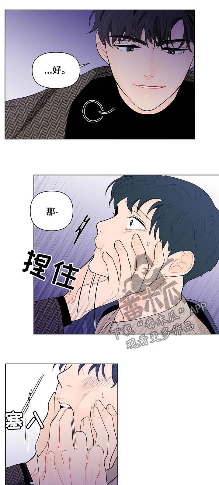 第166章：【第二季】有人！！6