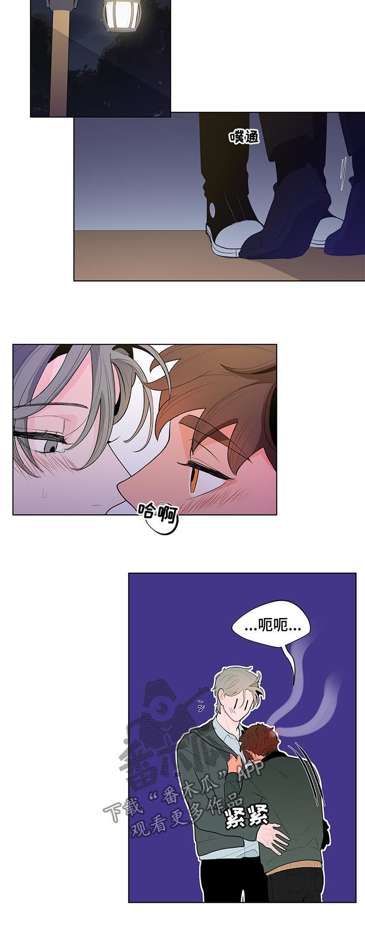 第79章：一定要说一次11