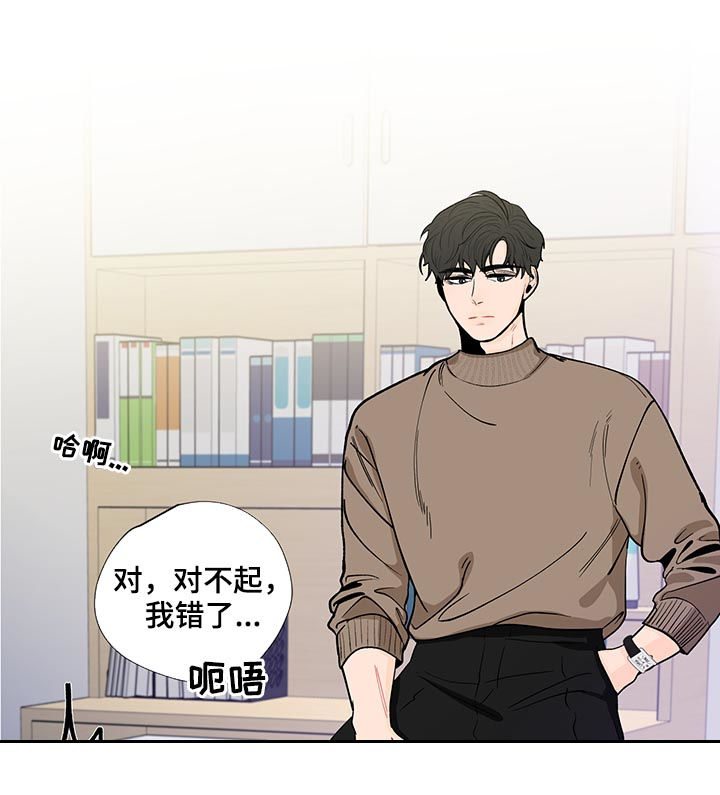 第157章：【第二季】一起玩玩具16