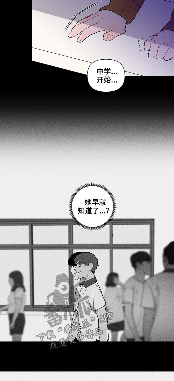 第101章：中学开始15