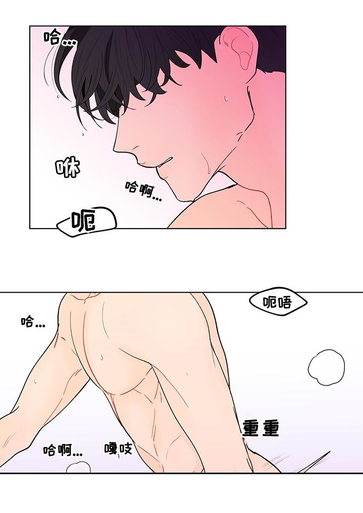 第181章：【第二季】越来越贪心7