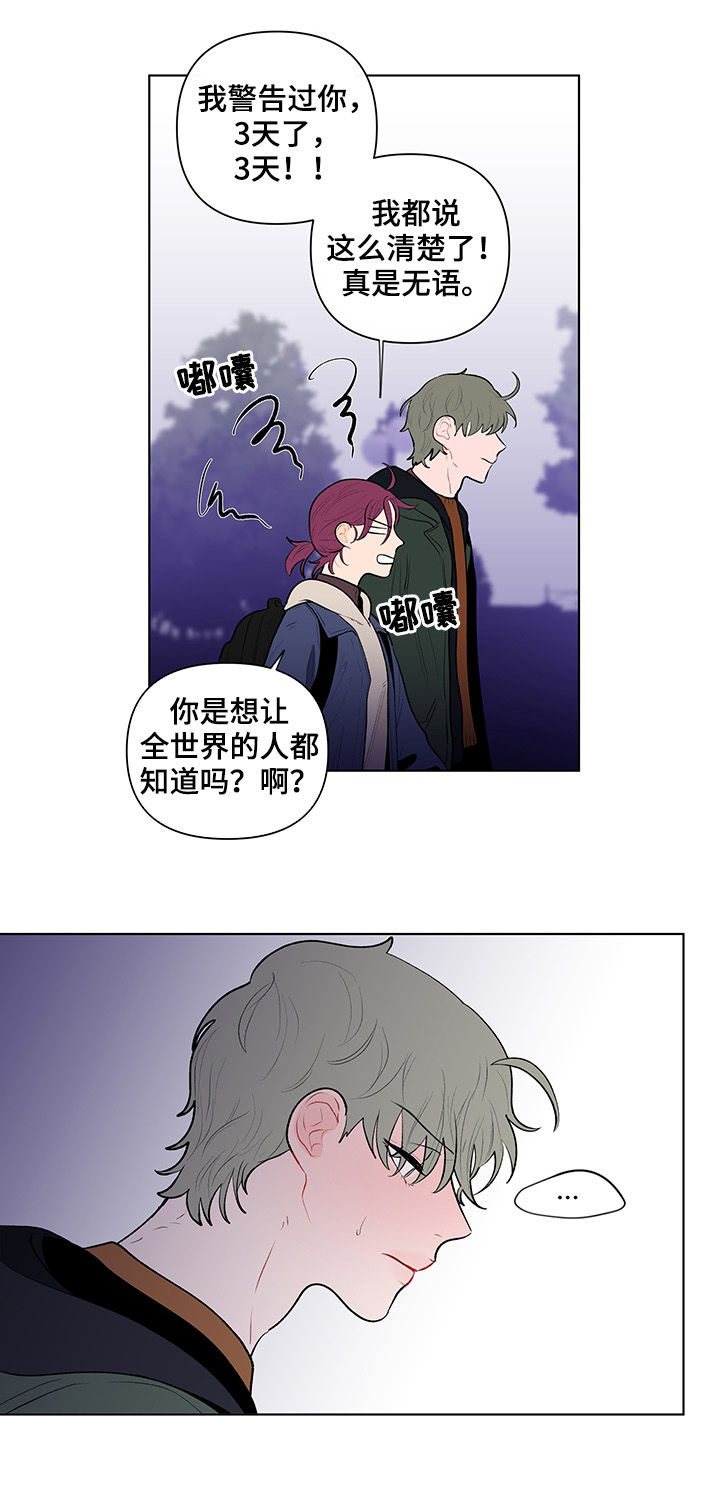 第102章：说完了10