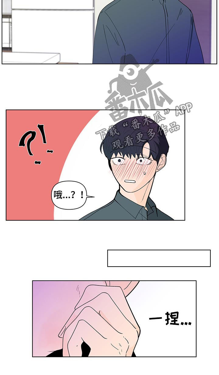 第182章：【第二季】宝贝裤子7