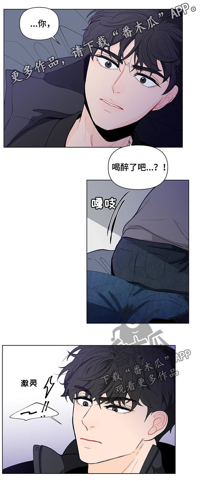 第146章：【第二季】原谅我0