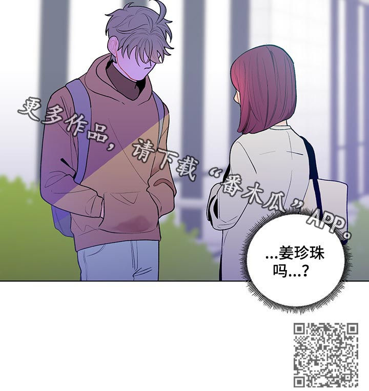 第45章：斯文8