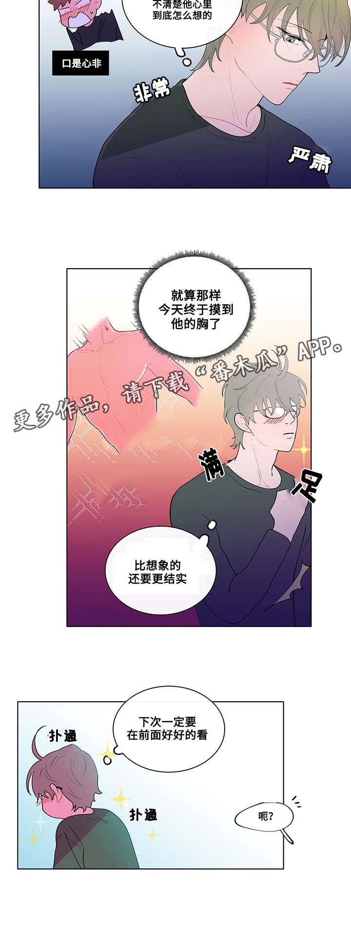 第17章：上课1