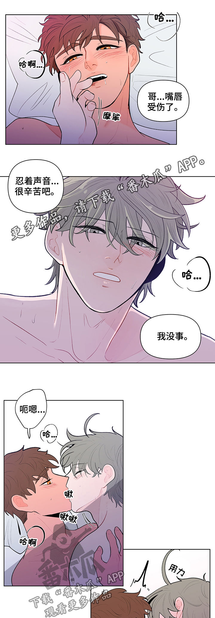 第85章：给你看个东西0