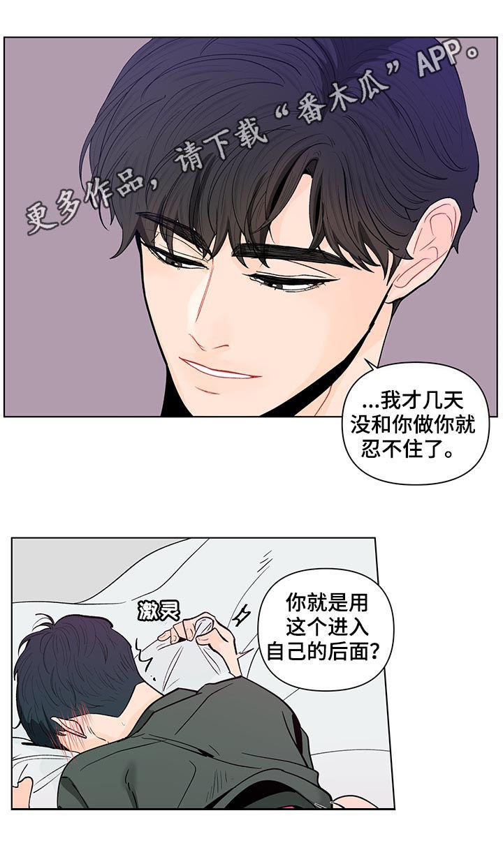 第158章：【第二季】好玩的想法0