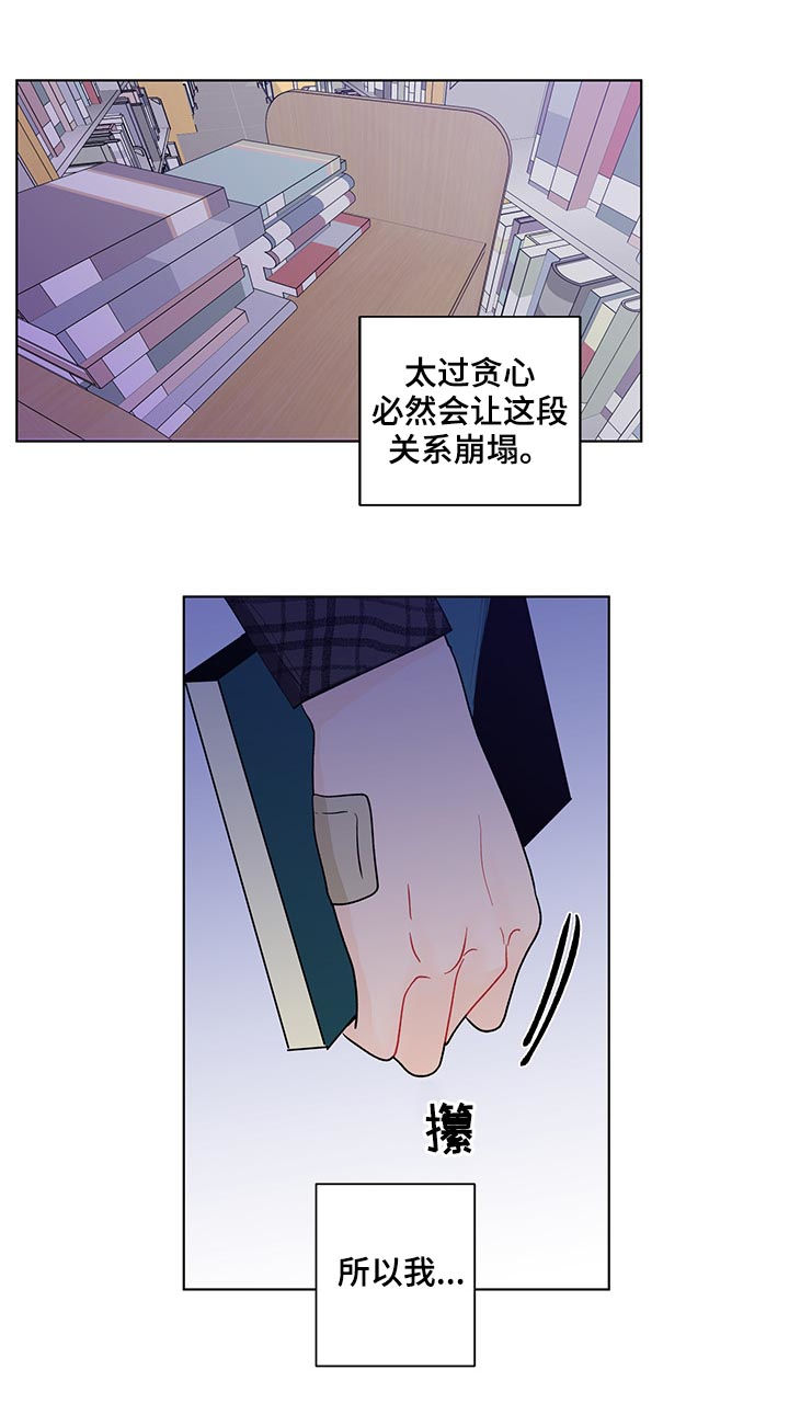 第184章：【第二季】电话6
