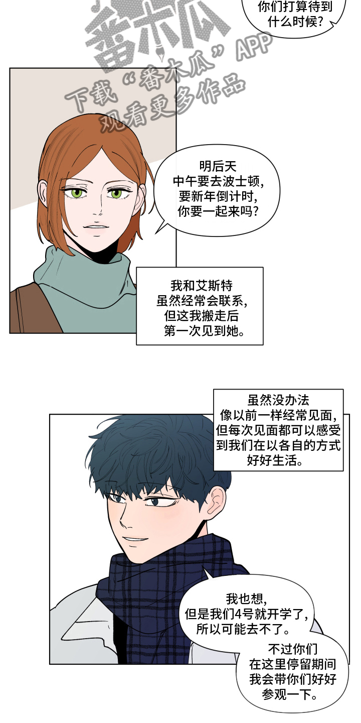 第259章：【第二季】假期快乐13