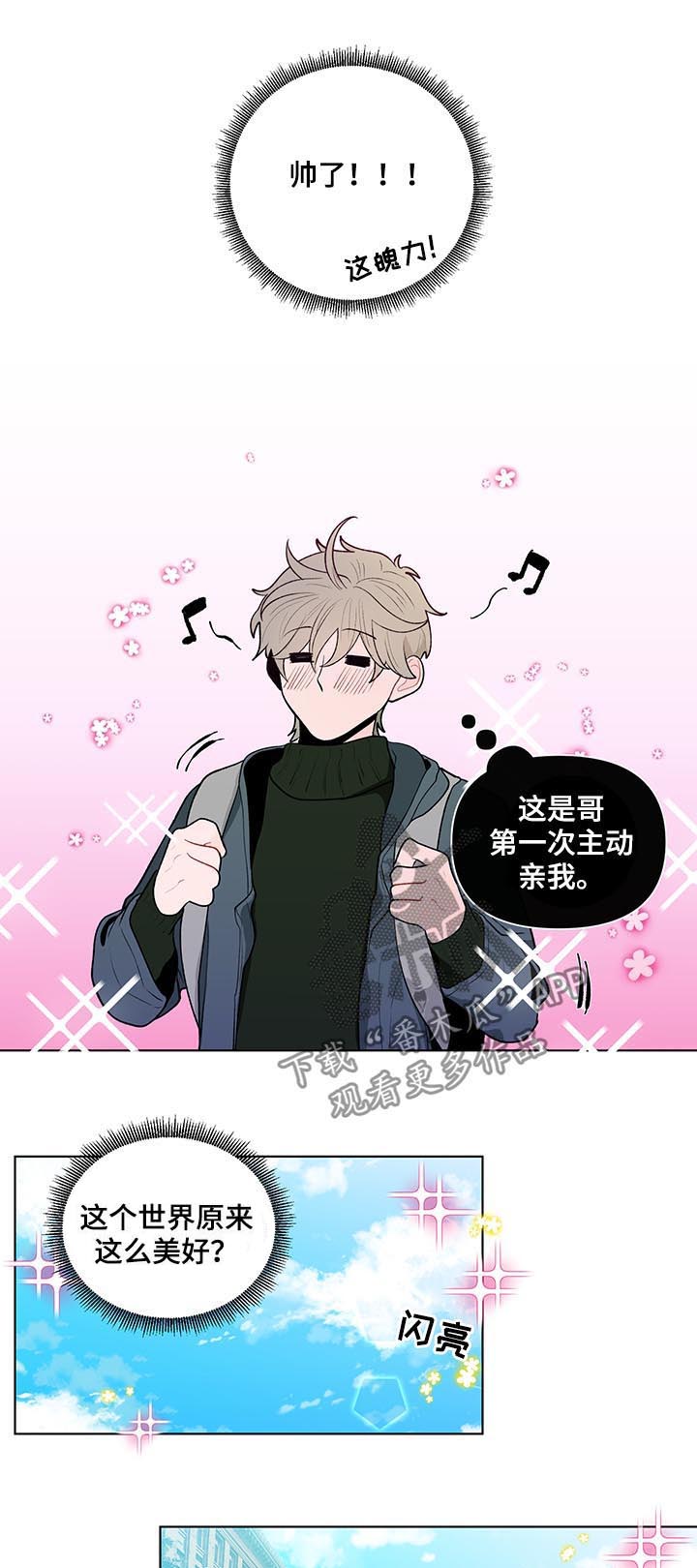 第69章：变脸4