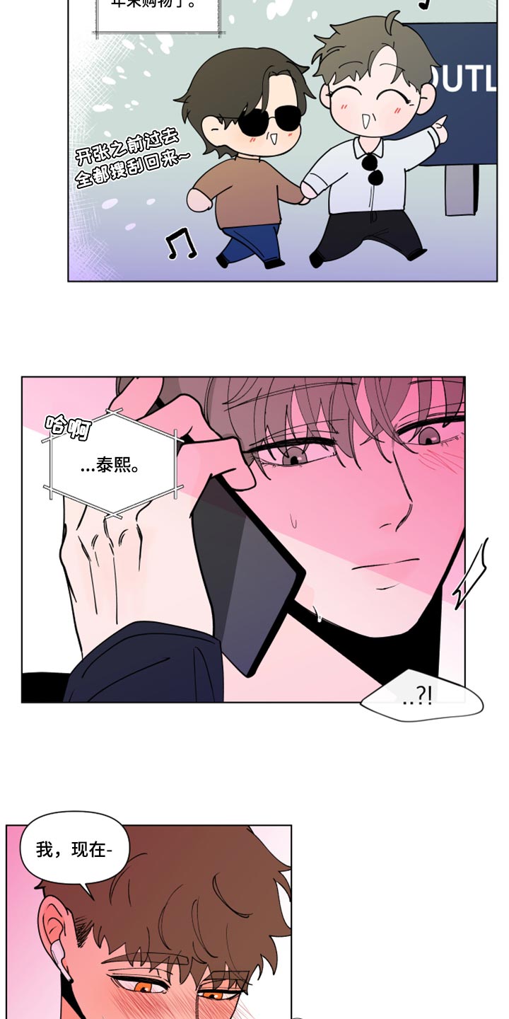 第270章：【第二季番外】觉得不够4