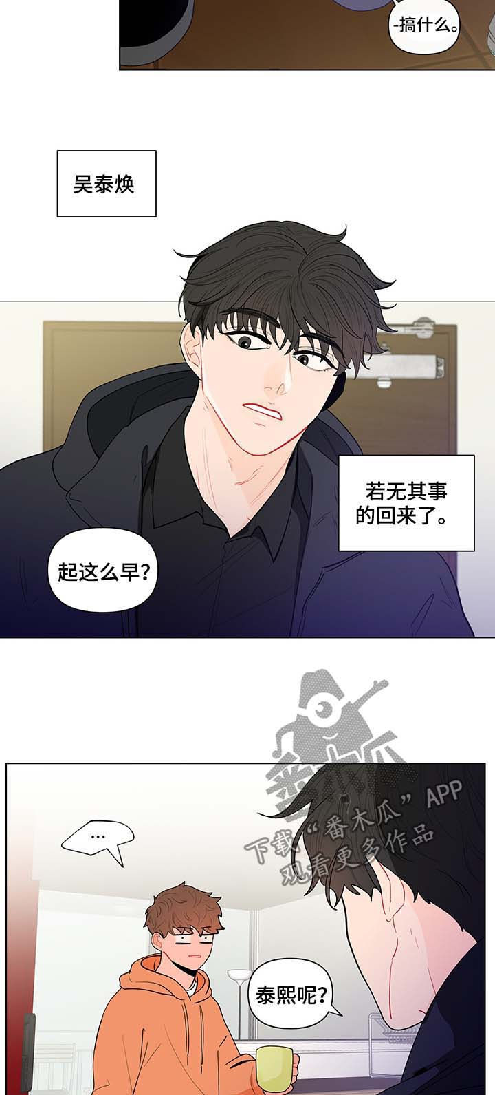 第123章：恶趣味12