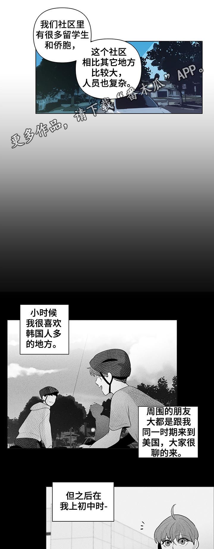 第87章：差异0