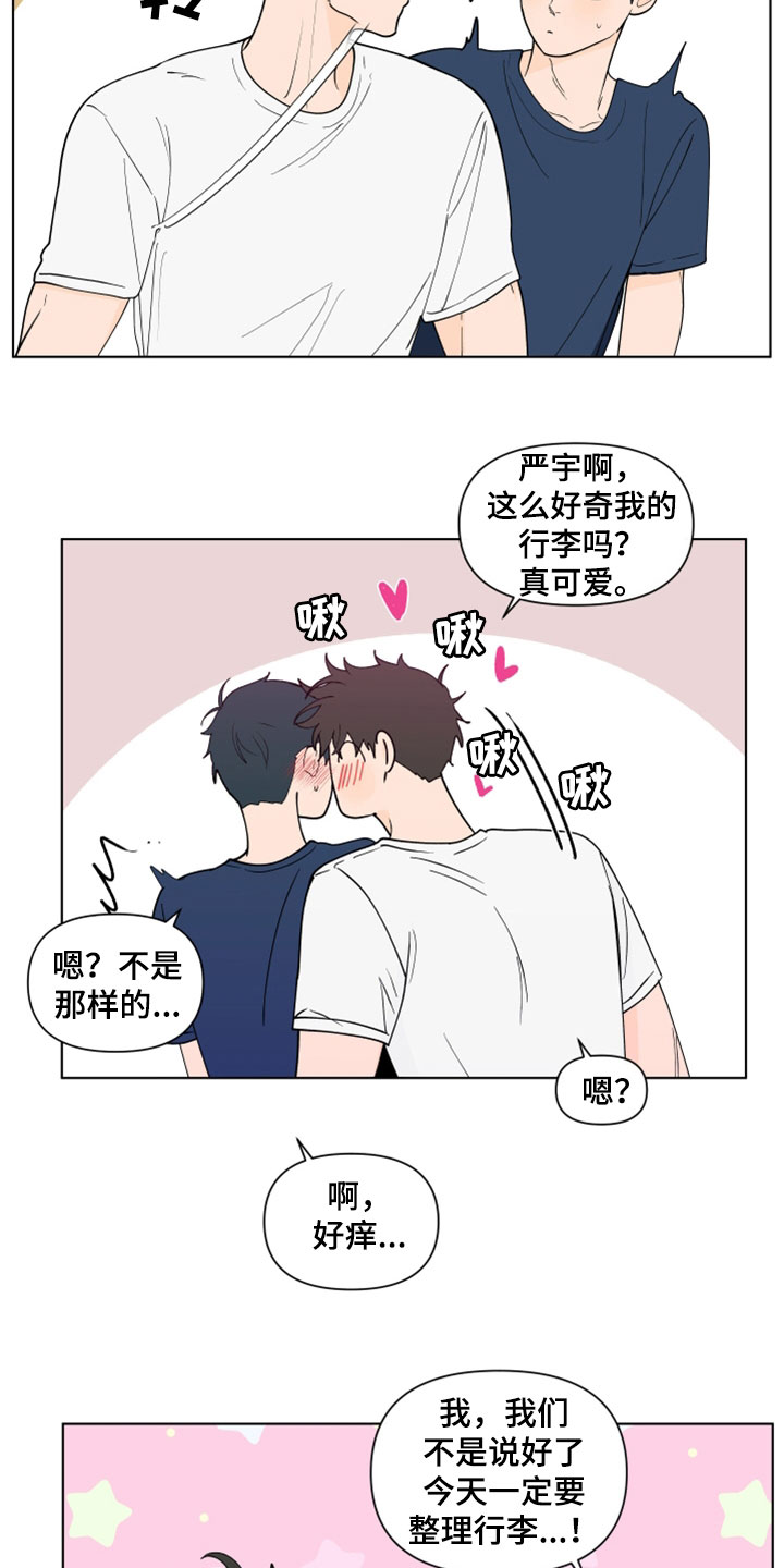 第281章：【第三季】完蛋了7