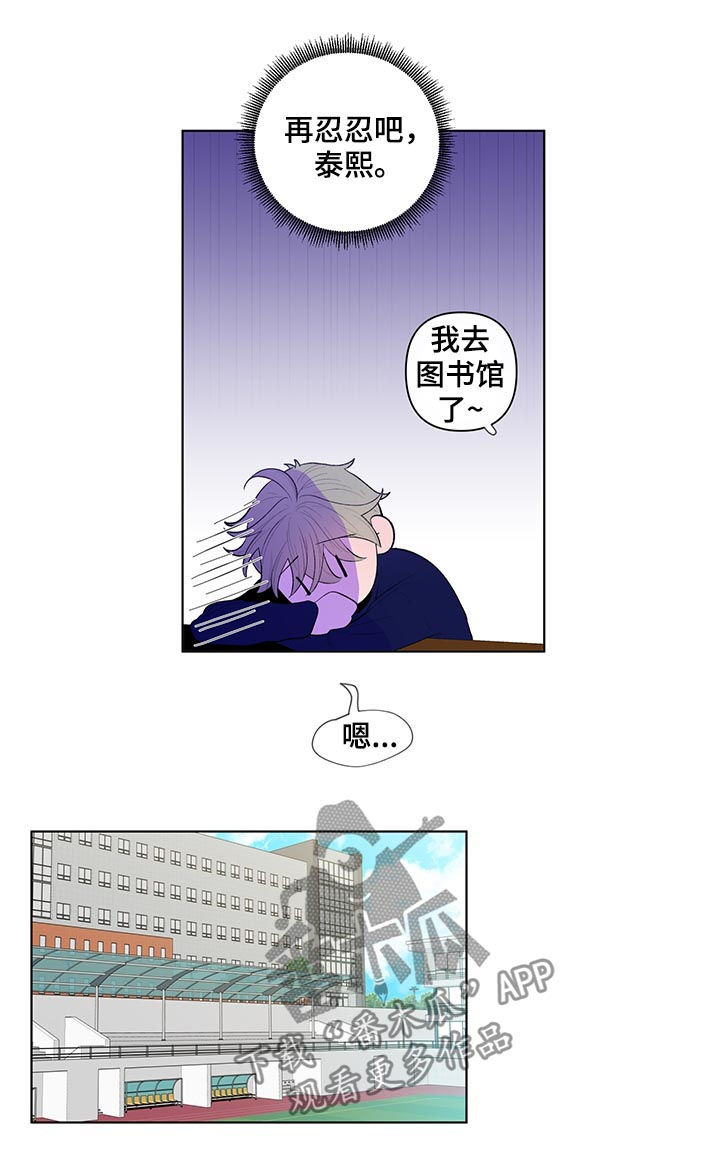 第54章：运动会5