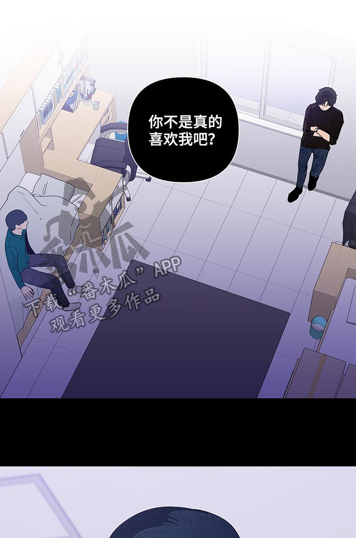 第154章：【第二季】还是喜欢10