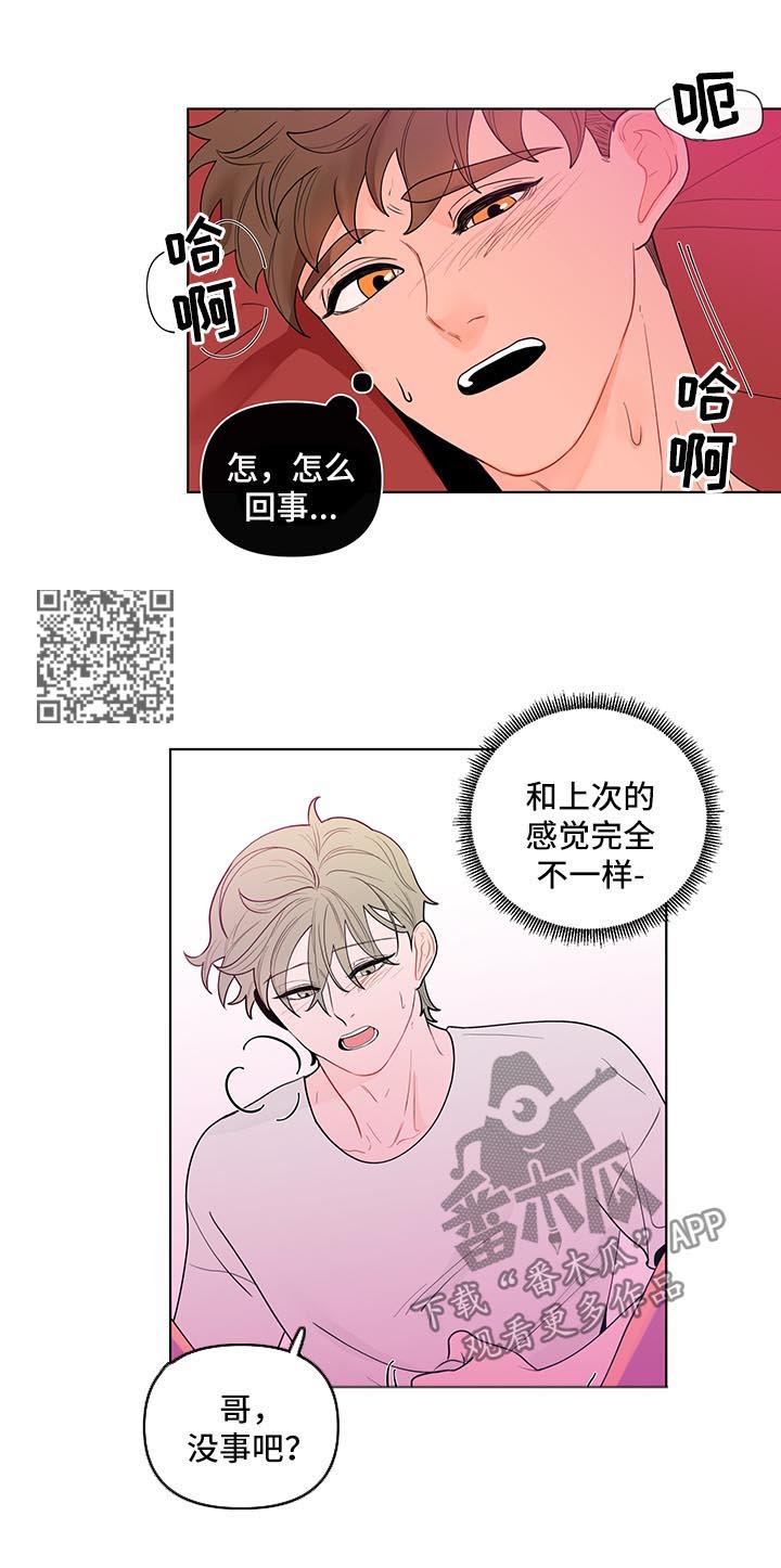 第35章：再来一次5