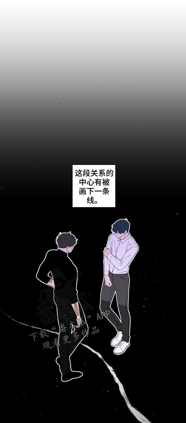 第207章：【第二季】突然出现4