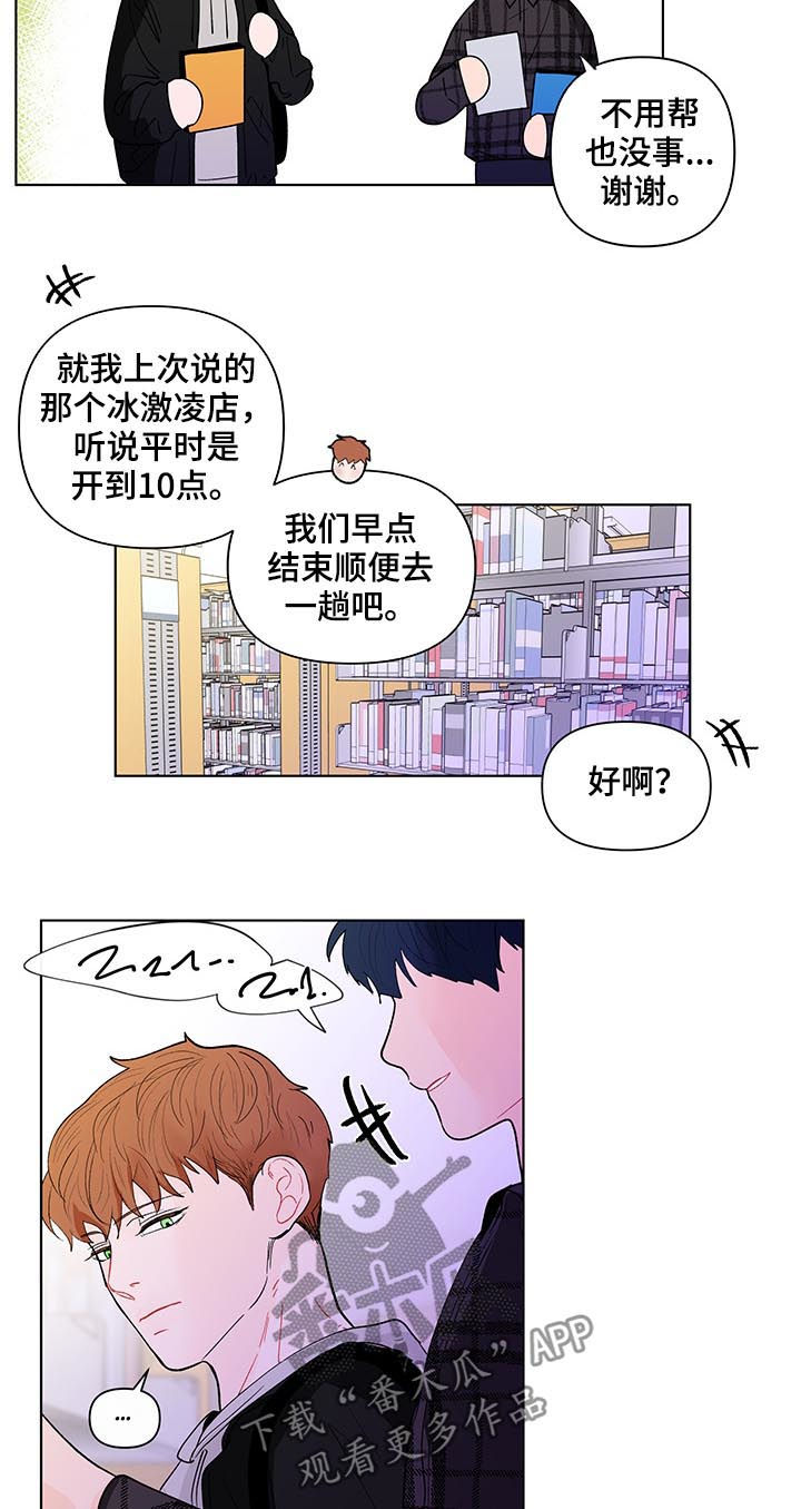 第184章：【第二季】电话9