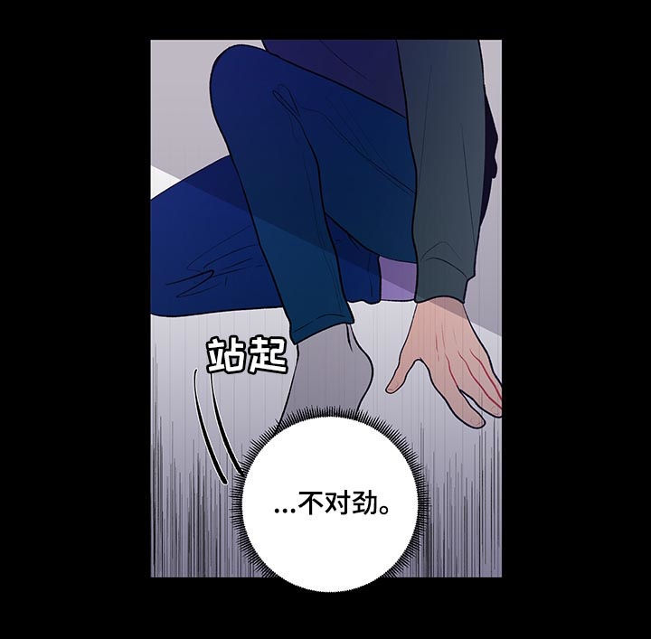 第92章：不平事4