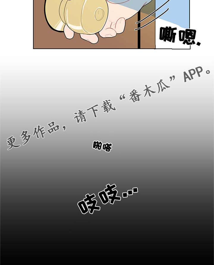 第13章：乱动12