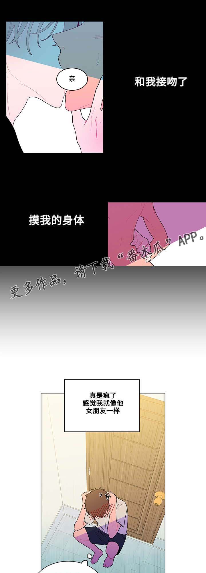 第16章：期待10