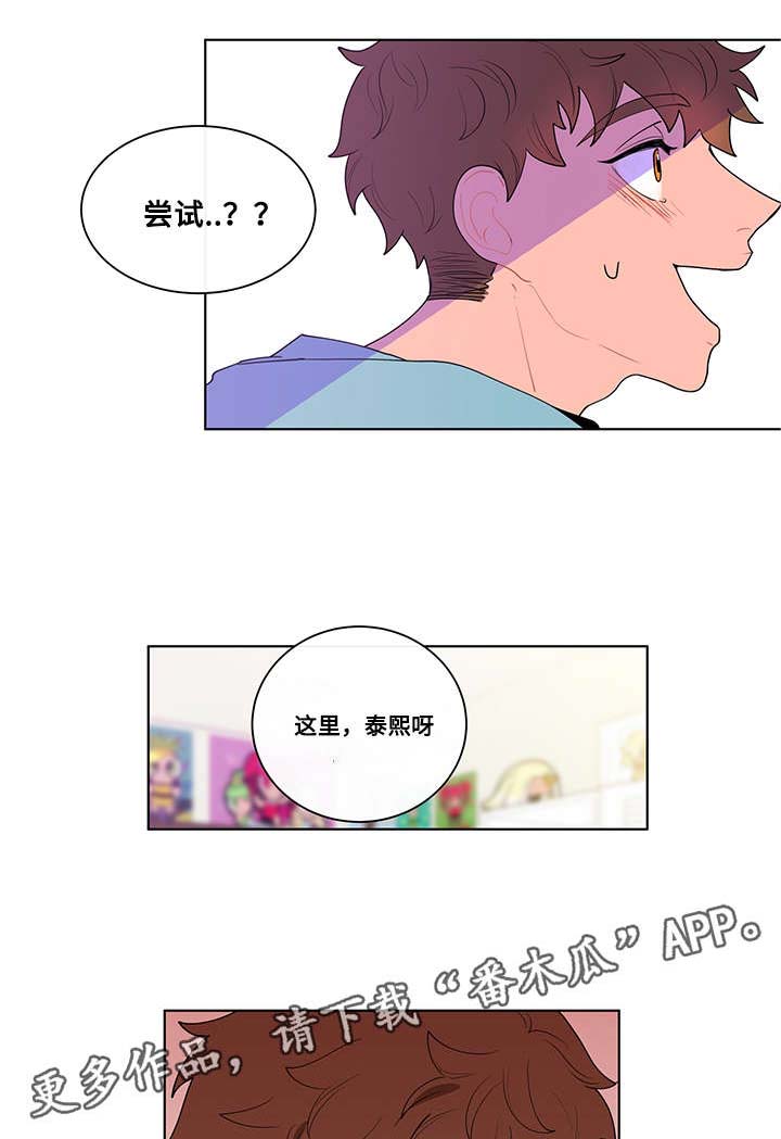 第20章：混乱0