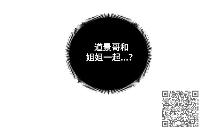 第53章：猜想10