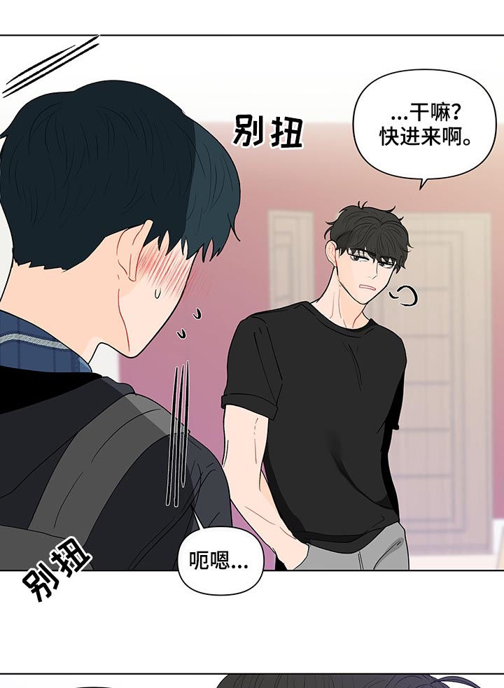 第187章：【第二季】只有一个原因21