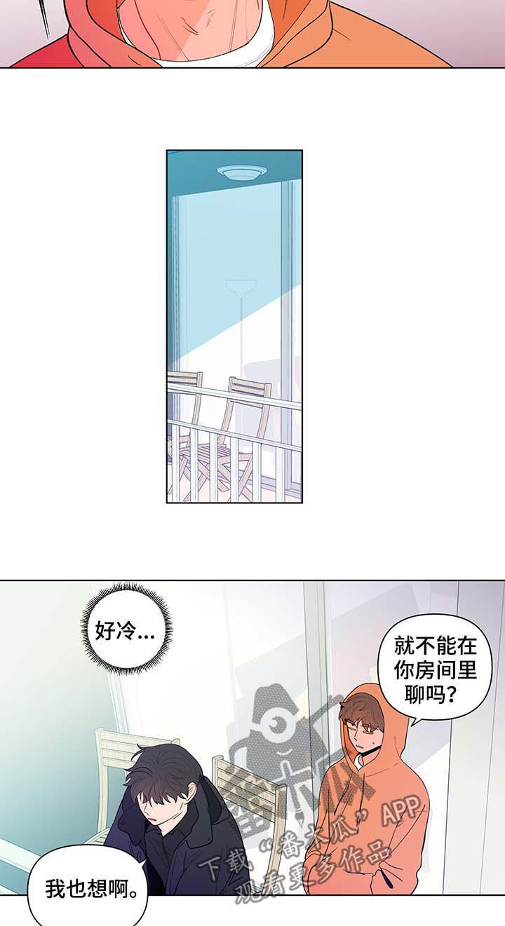 第123章：恶趣味14