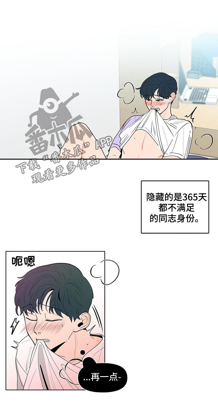第130章：【第二季】几个月前12