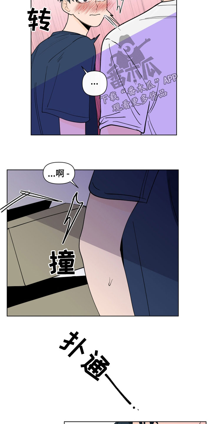 第281章：【第三季】完蛋了13