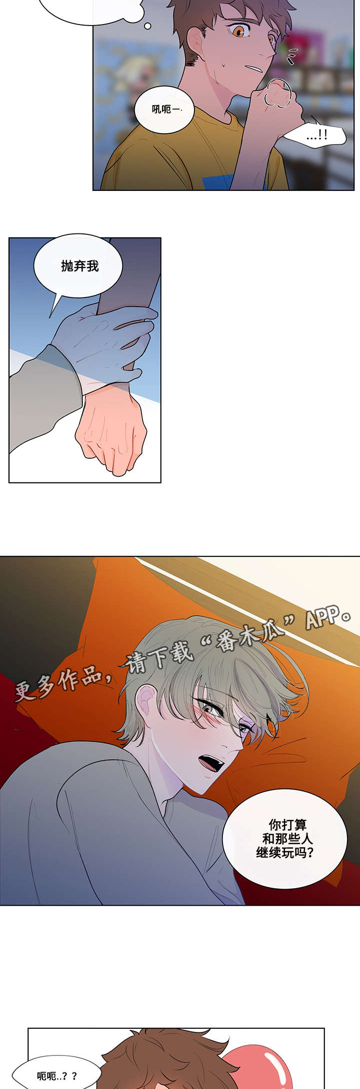 第11章：照顾2