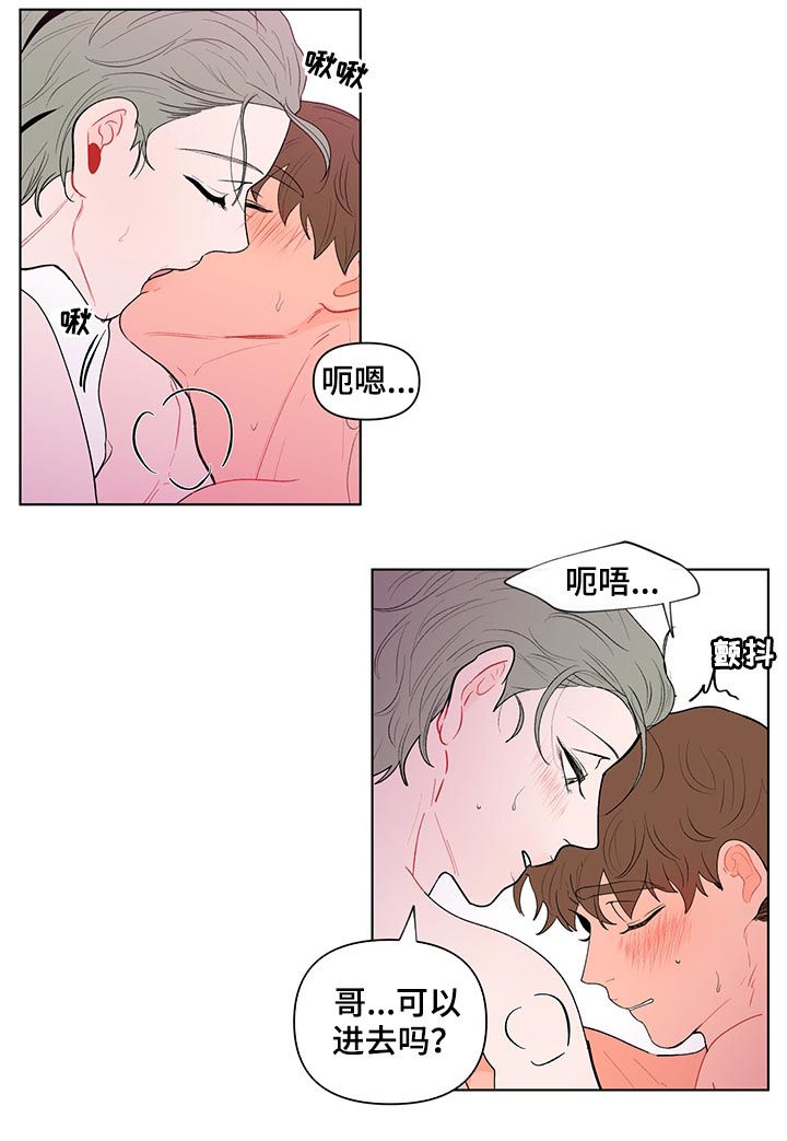 第127章：新家13