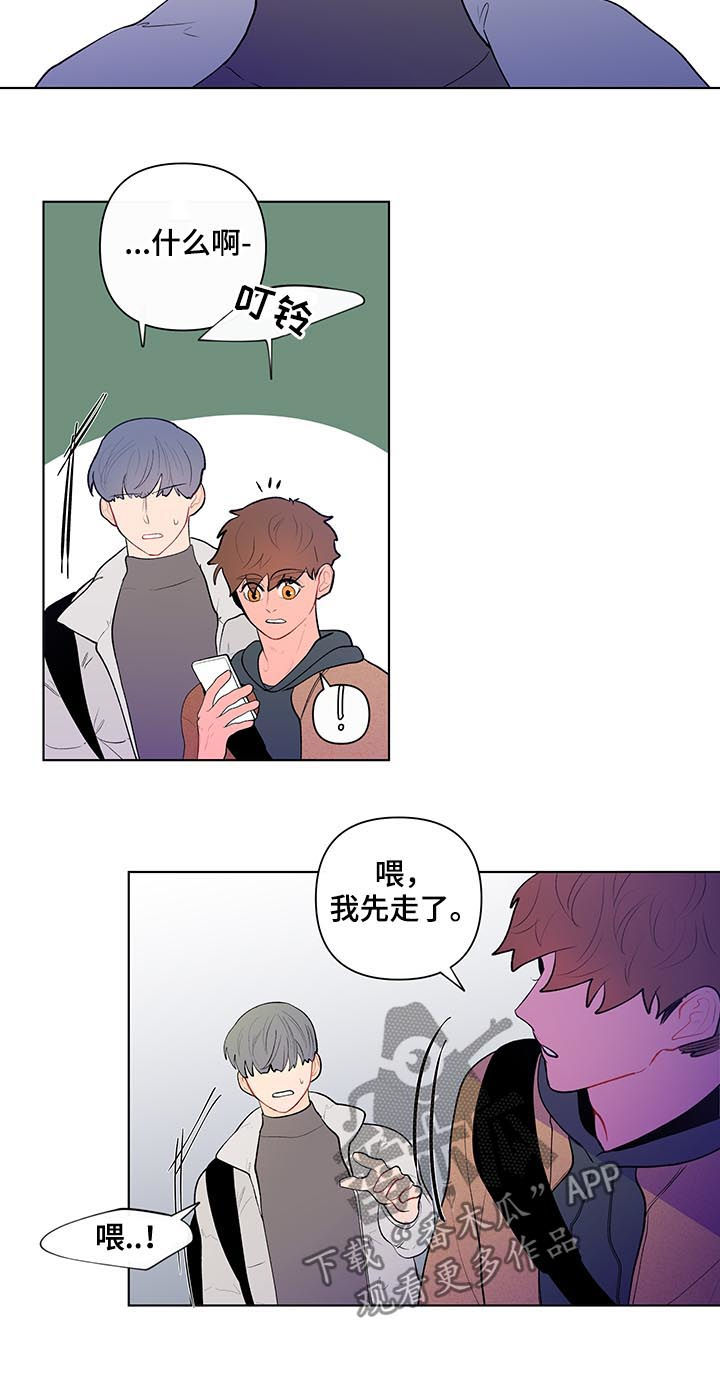 第93章：第一次对话10