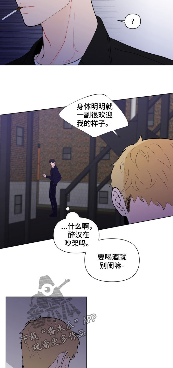 第196章：【第二季】及时出手12
