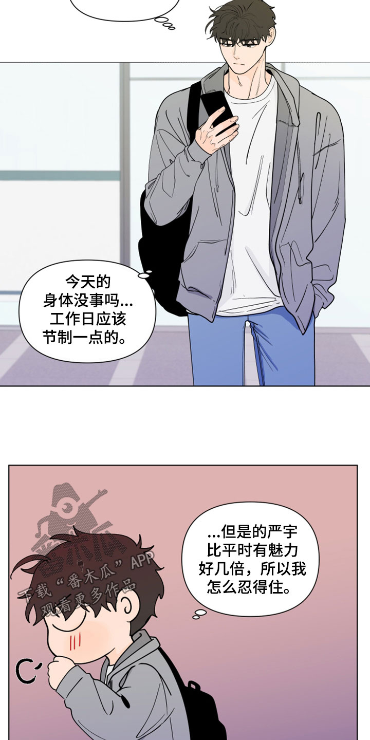 第288章：【第三季】剩下一个问题2