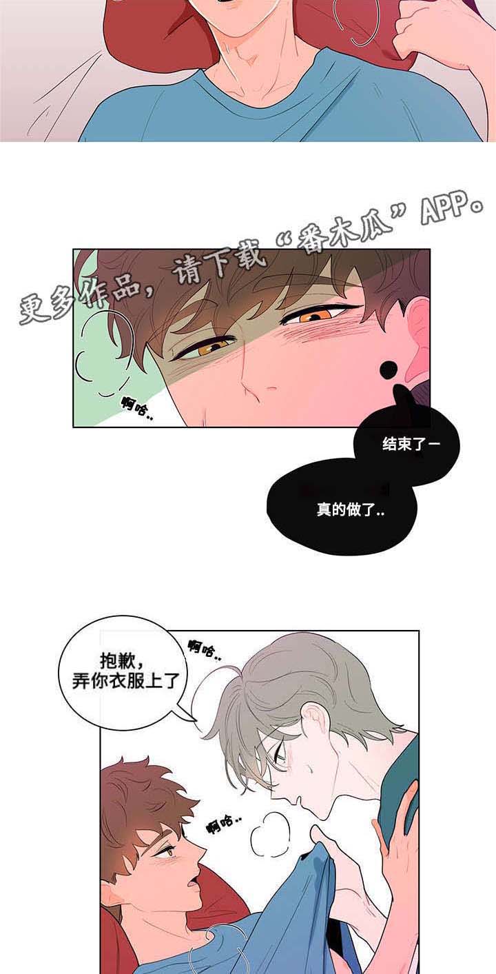 第22章：开始6