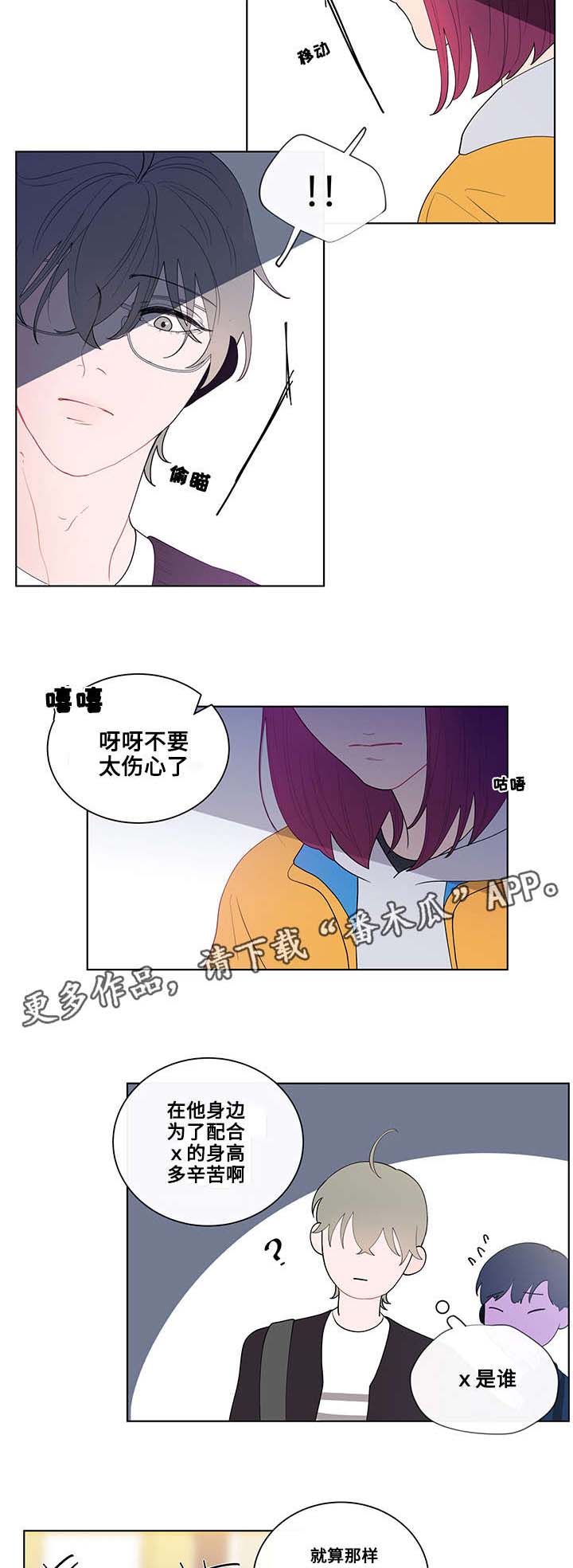 第23章：躲避2