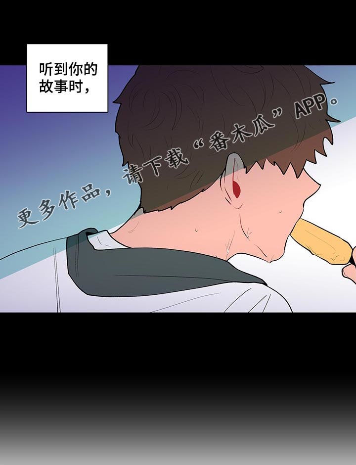 第107章：扭曲的爱0