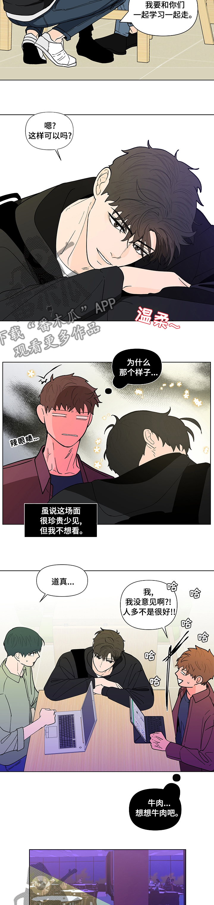 第230章：【第二季】迫切1