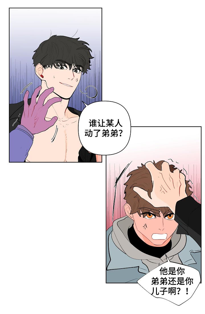 第118章：别动他3