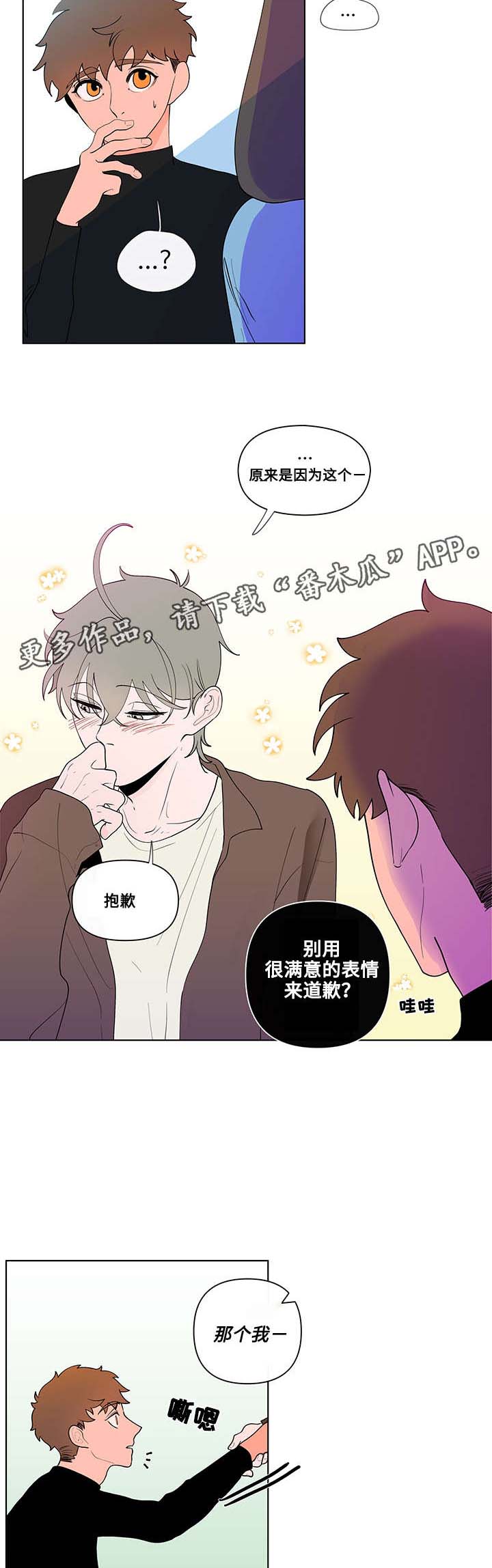 第26章：解释6