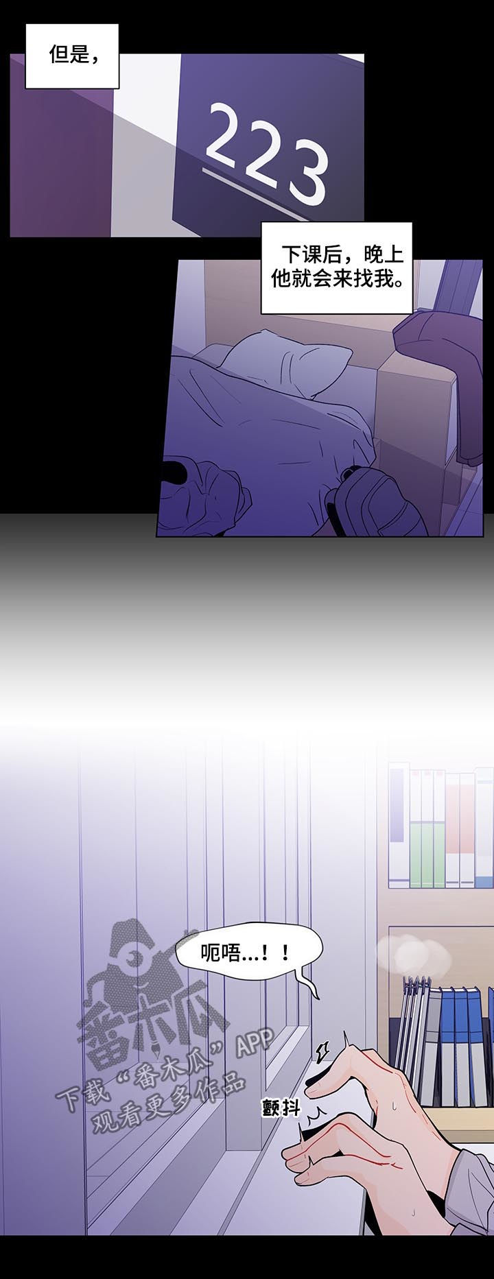第153章：【第二季】每天都在重复15